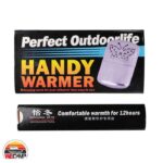 بخاری جیبی بنزینی