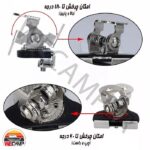 براکت نصب پروژکتور لبه کاپوت - Image 6