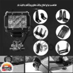 براکت نصب پروژکتور لبه کاپوت - Image 2