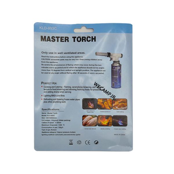 تورچ گازی MASTER TORCH - Image 4