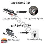 یخچال فریزر سفری 50 لیتری کرونی باطری دار مدل  CRONY ECX50 - Image 7