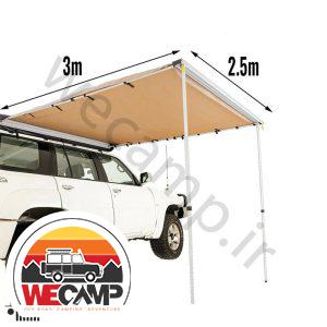 سایبان بغل خودرو طرح نرمال سایز Side canopy of the car 3 * 2.5