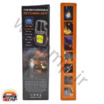 چراغ COB کارابین دار پایه دار مدل W5138 - Image 6