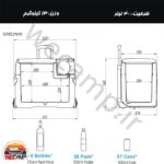 یخچال فریزر سفری 40 لیتری آلپیکول مدل  ALPICOOL CX40 - Image 11