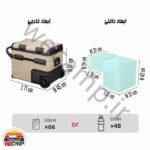 یخچال فریزر سفری 45 لیتری آلپیکول مدل  ALPICOOL TAW45 - Image 5
