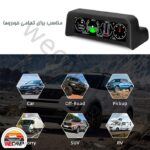 شیب سنج خودرو دیجیتال فول مدل Clinometer X90 - Image 7