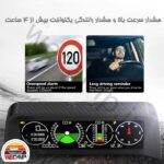 شیب سنج خودرو دیجیتال فول مدل Clinometer X90 - Image 9