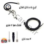 کمپرسور باد (پمپ باد) چهار سیلندر کمل  Air Compressor CAMEL مدل wm102-45 - Image 6