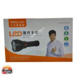 چراغ قوه اسمال سان flashlight small sun مدل T213 - Image 5