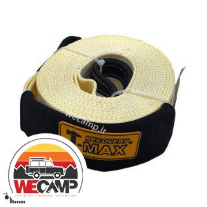 تسمه ارتجاعی 10 تن تی مکس Tmax Belt 10 ton