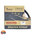 تسمه ارتجاعی 8 تن تی مکس Tmax Belt 8 ton - Image 3