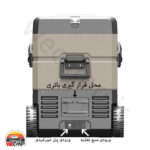 یخچال فریزر سفری 55 لیتری آلپیکول مدل  ALPICOOL TAW55 - Image 9