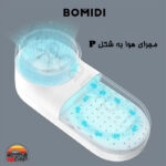 پرزگیر لباس Clothes lint remover BOMIDI - Image 8