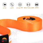 تسمه ارتجاعی و شگل بانکر مدل 15 تن 9 متری - Image 3