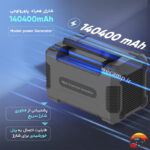 پاور استیشین پاورولوژی مدل Powerology power station 140400mah - Image 7