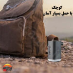 پمپ باد شارژی (دمنده و مکنده) Rechargeable air pump - Image 7
