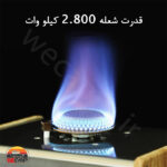 اجاق گاز تک شعله پرودو طرح چوب Porodo single burner gas stove - Image 4