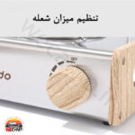 اجاق گاز تک شعله پرودو طرح چوب Porodo single burner gas stove - Image 6