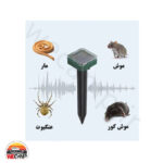 دفع کننده خورشیدی خزندگان و جوندگان Solar Reptile Repellent - Image 4