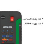 اینورتر فندکی خودرو گرین لاین مدل Green Lion Spark 300 - Image 3