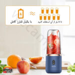 میکسر دو کاپ شیائومی درما NU06