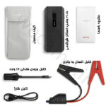 جامپ استارتر و پاوربانک شیائومی مدل Xiaomi jump starter 70Mai PS06 - Image 3