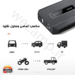 جامپ استارتر و پاوربانک شیائومی مدل Xiaomi jump starter 70Mai PS06 - Image 6