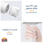 سشوار سفری مدل Travel hair dryer Bomidi HD1 - Image 6