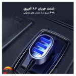 شارژر فندکی 5 پورت جویروم مدل Joyroom jr-cl03 - Image 6