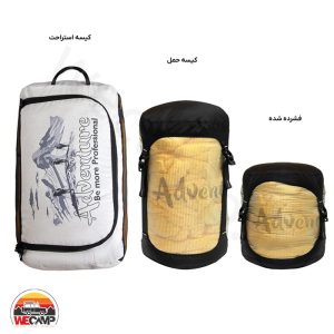 کیسه خواب ادونچر مدل ماناسلو Manaslu adventure sleeping bag 300