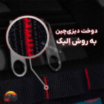 ساک سافاری پلاس ادونچر Safari Plus Adventure bag - Image 11