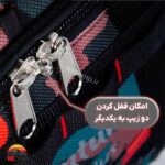 ساک سافاری پلاس ادونچر Safari Plus Adventure bag - Image 12