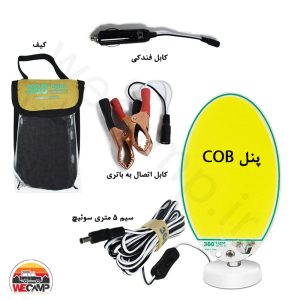 چراغ کمپ COB مگنتی مدل COB camp light 360 TM11