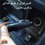 چراغ کمپ COB مگنتی مدل COB camp light 360 TM11 - Image 6