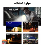 چراغ کمپ COB مگنتی مدل COB camp light 360 TM11 - Image 7