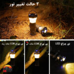 چراغ چادر چند منظوره شارژی tent light CH 2022 - Image 5