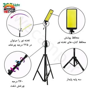 چراغ کمپینگ (فیش لایت) برند 360 camping light