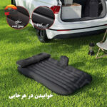 تشک بادی خودرو Car air mattress - Image 6