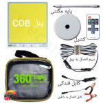 چراغ کمپ COB مگنتی مدل COB camp light 360 TM08 - Image 3