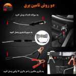 چراغ کمپ COB مگنتی مدل COB camp light 360 TM08 - Image 6