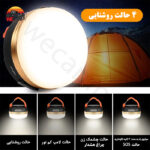 چراغ چادر شارژی مدل Rechargeable tent light YD-1 - Image 10