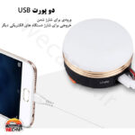 چراغ چادر شارژی مدل Rechargeable tent light YD-1 - Image 4