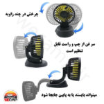 پنکه فندکی خودرو 12V - Image 3