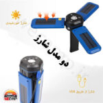 چراغ کمپینگ (فیش لایت) شارژی پاورلوژی Powerology camping light - Image 5