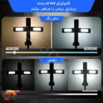 چراغ کمپینگ (فیش لایت) شارژی پاورلوژی Powerology camping light - Image 6