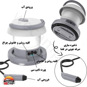 بیده و چراغ کمپینگ قابل حمل گرین لاین Greenlion Bidet and camping lights