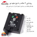 ریسه نیچرهایک 20 متری سولار مدل Naturehike CNH22DQ027 - Image 10