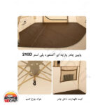 چادر ۳ نفره اتوماتیک نیچرهایک مدل Naturehike Ango - Image 6