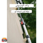 چادر ۳ نفره اتوماتیک نیچرهایک مدل Naturehike Ango - Image 7