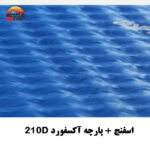 زیرانداز بادی الیافی دونفره نیچرهایک مدل Naturehike air mattress NH18Q010-D - Image 5